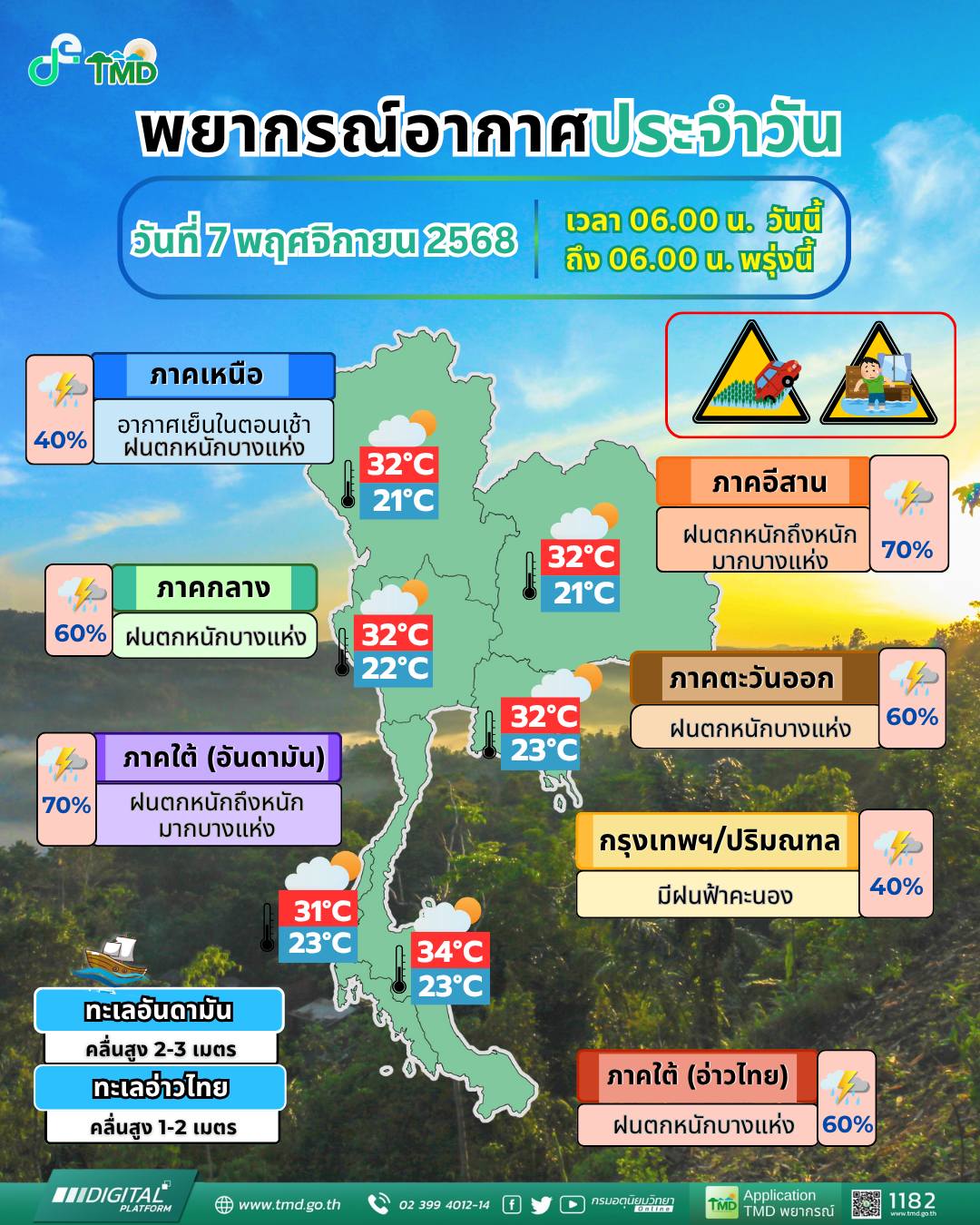 578258002_1276790191159780_1627203666353421004_n