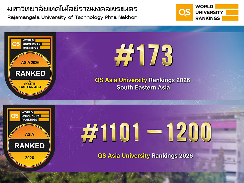 มทร.พระนคร ได้อันดับ 173 QS Asia University Rankings