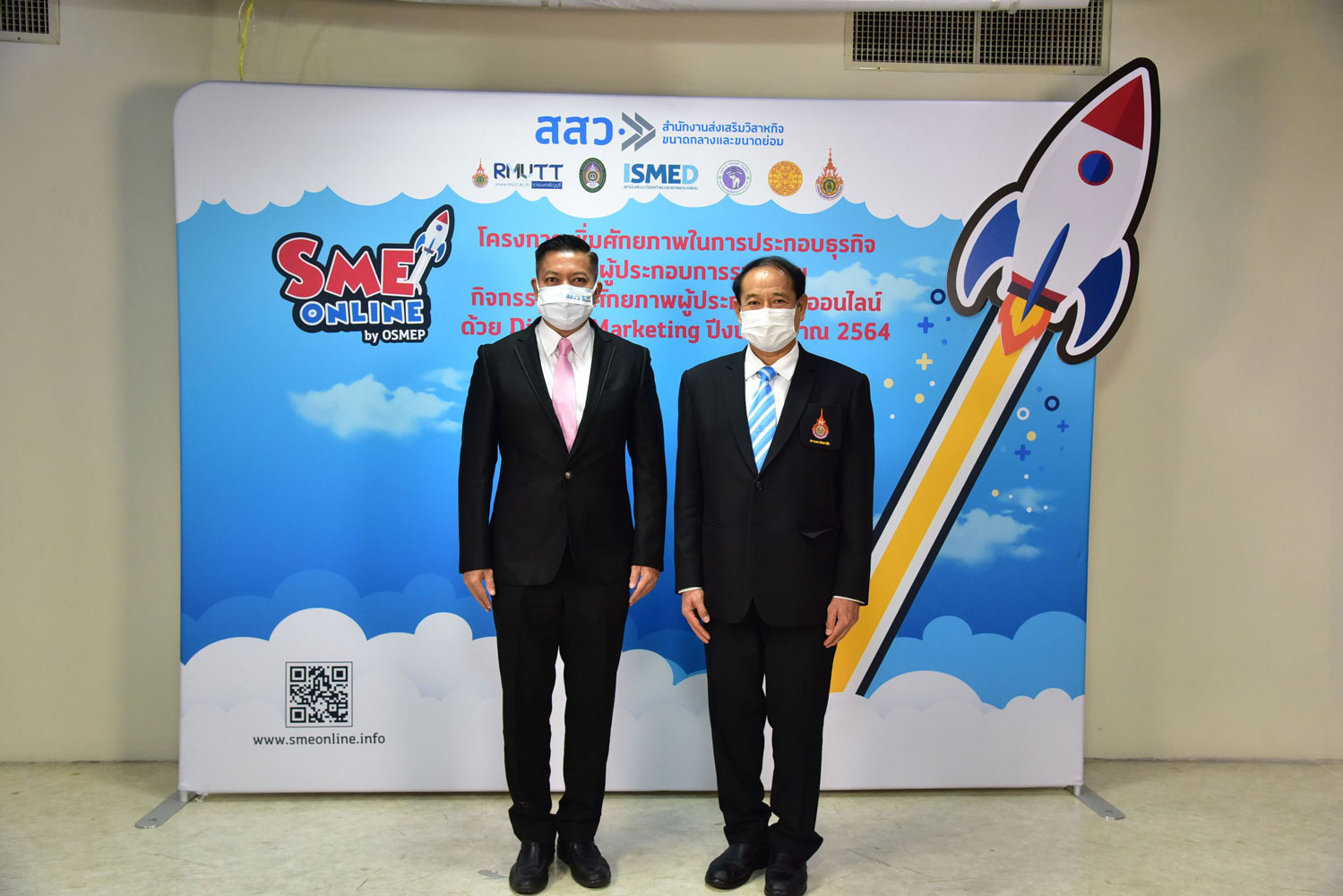 ที่นี่RMUT l มทร.ธัญบุรี ขานรับนโยบาย สสว. เปิดอบรม Digital Marketing ...