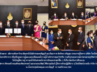 20211116-MOUThaiFlightTraining-01