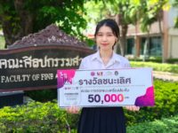 278366065_3972281789579194_2428120257729830628_n