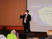 นายนิติ-วิทยาวิโรจน์