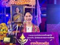 LINE_ALBUM_ลูกทุ่ง-9-ราช_๒๒๐๕๓๑_1