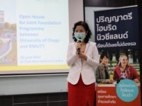 โอเพ่นเฮ้า2