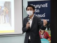 โอเพ่นเฮ้า4