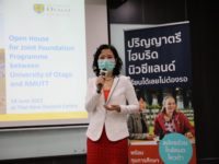 โอเพ่นเฮ้า5