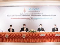 LINE_ALBUM_MOU KUBOTA_๒๒๐๗๒๒_2