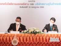 LINE_ALBUM_MOU KUBOTA_๒๒๐๗๒๒_3