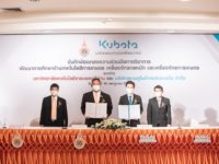 LINE_ALBUM_MOU KUBOTA_๒๒๐๗๒๒_4