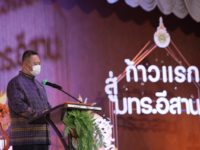 LINE_ALBUM_เอาลงข่าว_๒๒๐๖๒๗_19