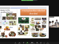 Screen Shot 2565-08-09 at 10.35.13