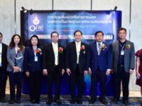 ประชุม 9 ราช1