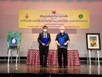 สวธ. จับมือกับ มทร.ธัญบุรี1