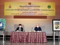 สวธ. จับมือกับ มทร.ธัญบุรี3