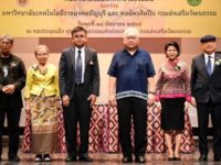 สวธ. จับมือกับ มทร.ธัญบุรี7