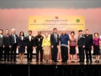 สวธ. จับมือกับ มทร.ธัญบุรี8