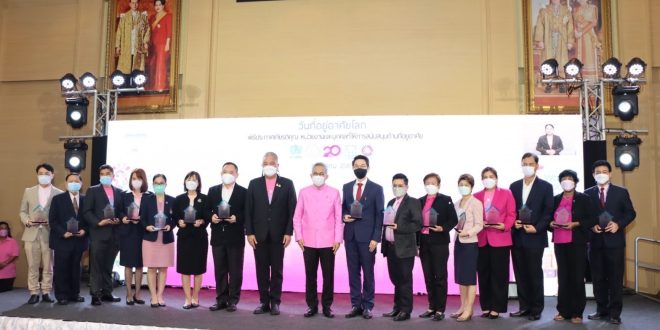 รางวัลวันที่อยู่อาศัยโลก2