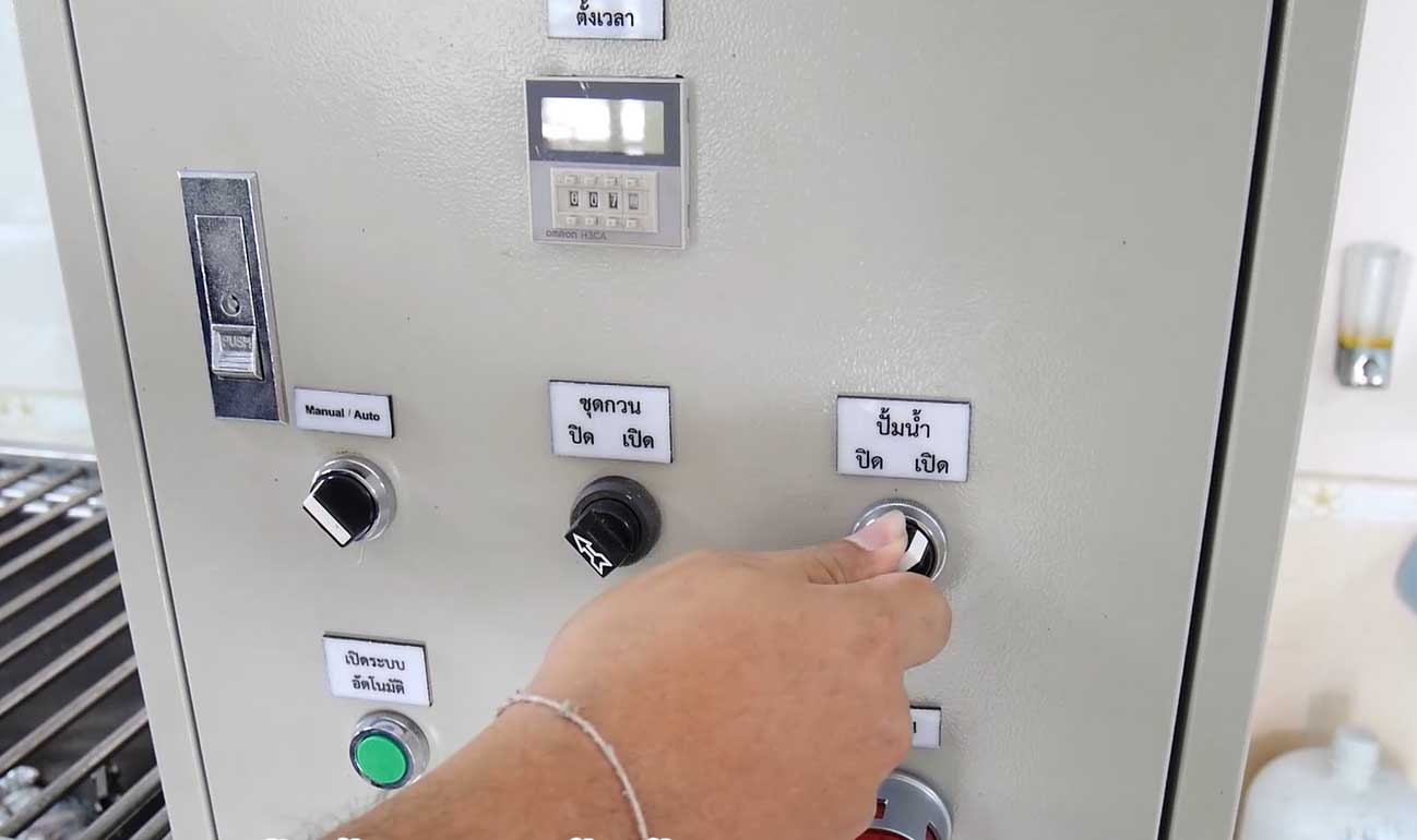 เปิดปุ่ม