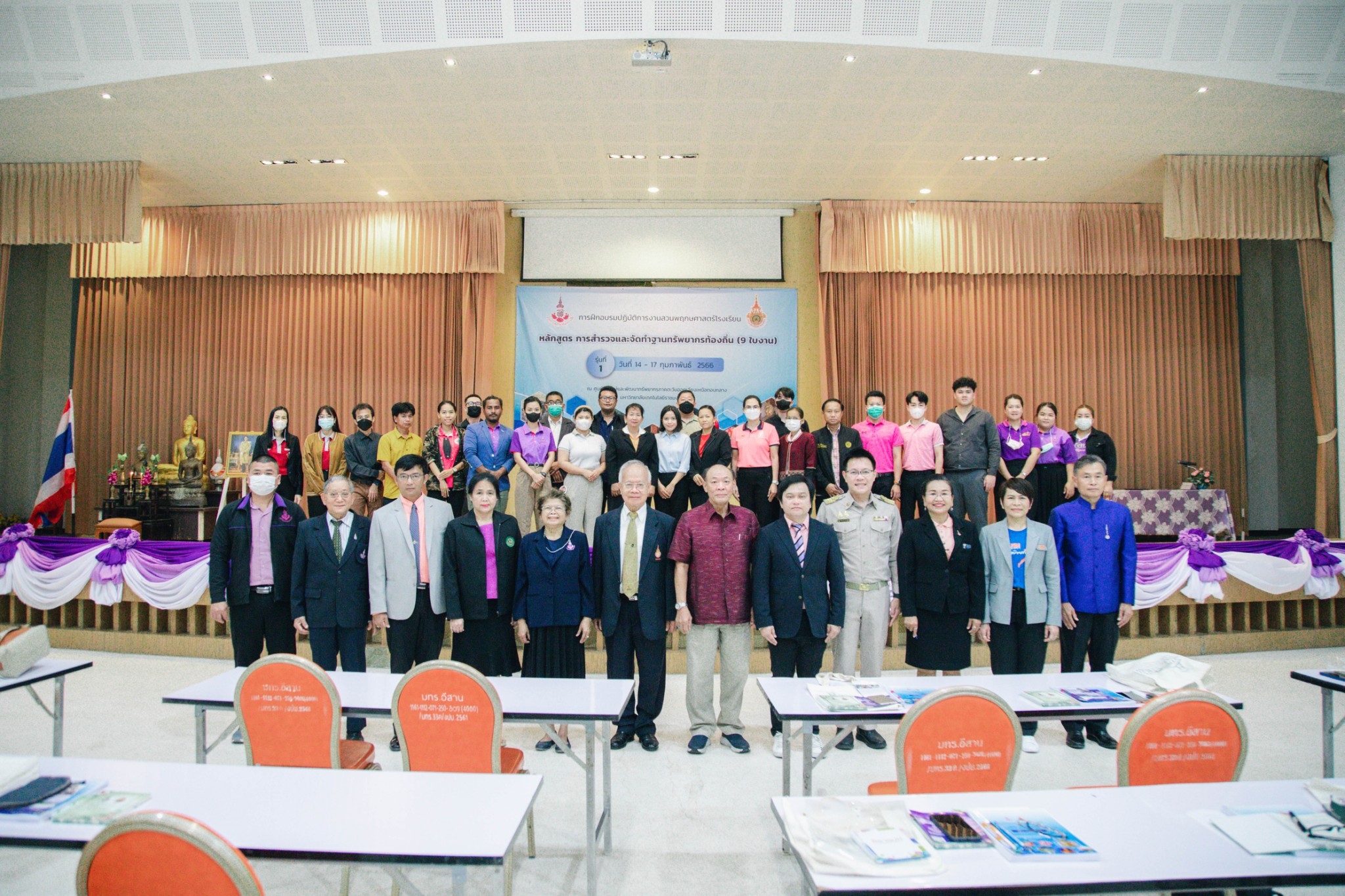 LINE_ALBUM_การฝึกอบรมปฏิบัติการงานสวน พฤกษศาสตร_4