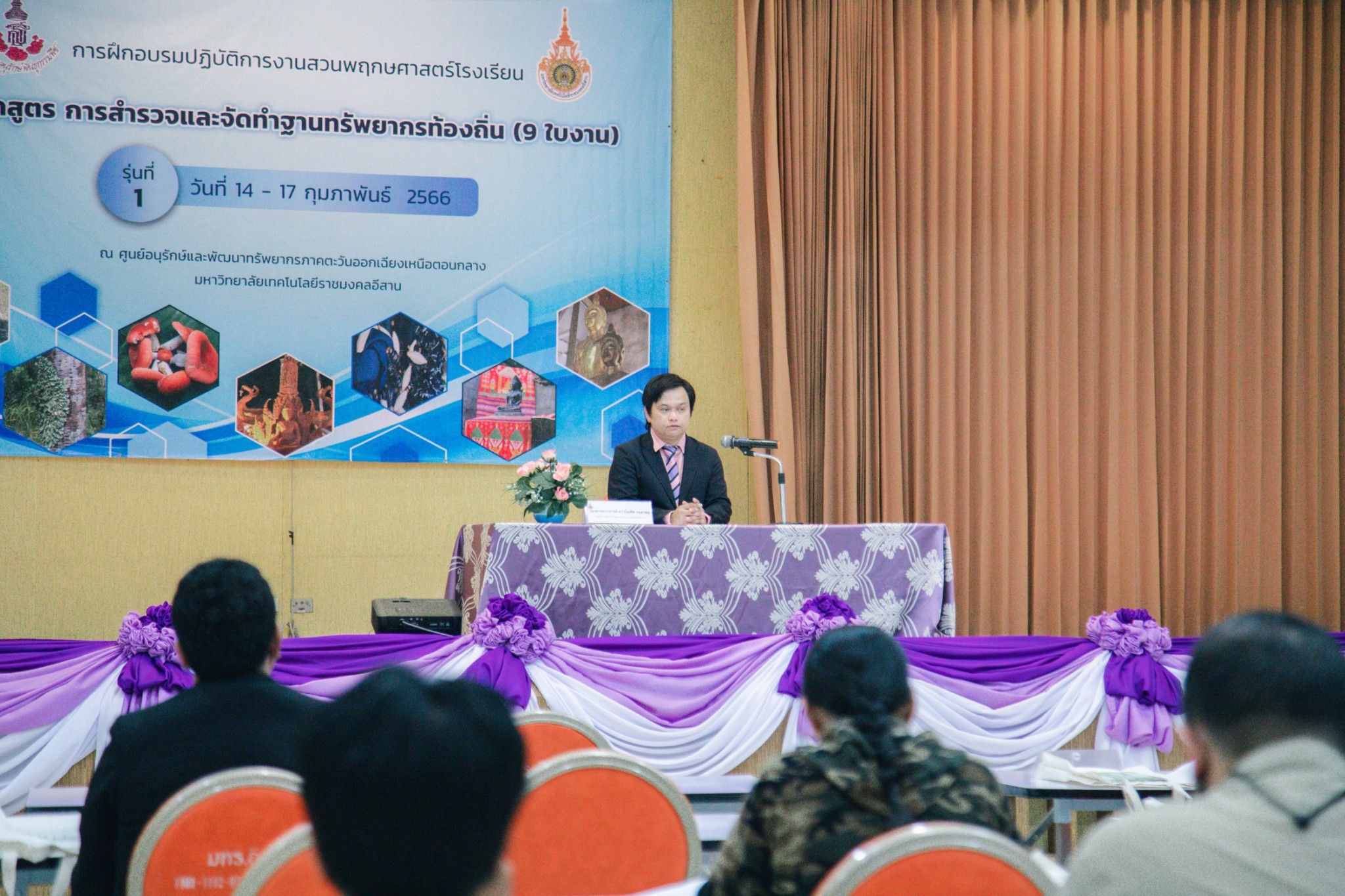 LINE_ALBUM_การฝึกอบรมปฏิบัติการงานสวน พฤกษศาสตร_9