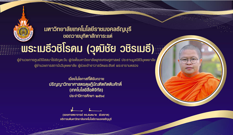 332683954_742845090587449_4851026759494200703_n