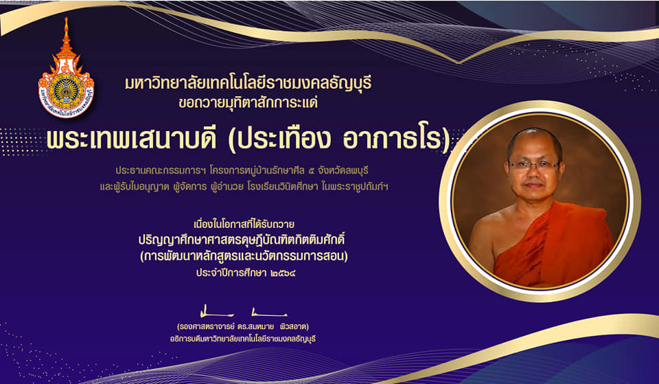 333031691_1199889517318993_254458429277061640_n