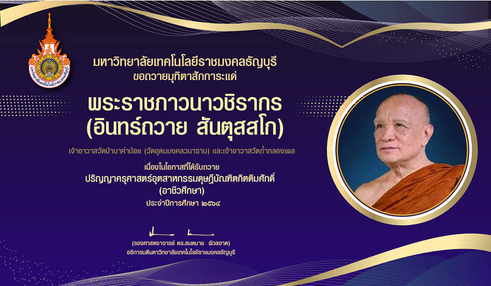 333227336_524994316440757_2269737484331825620_n