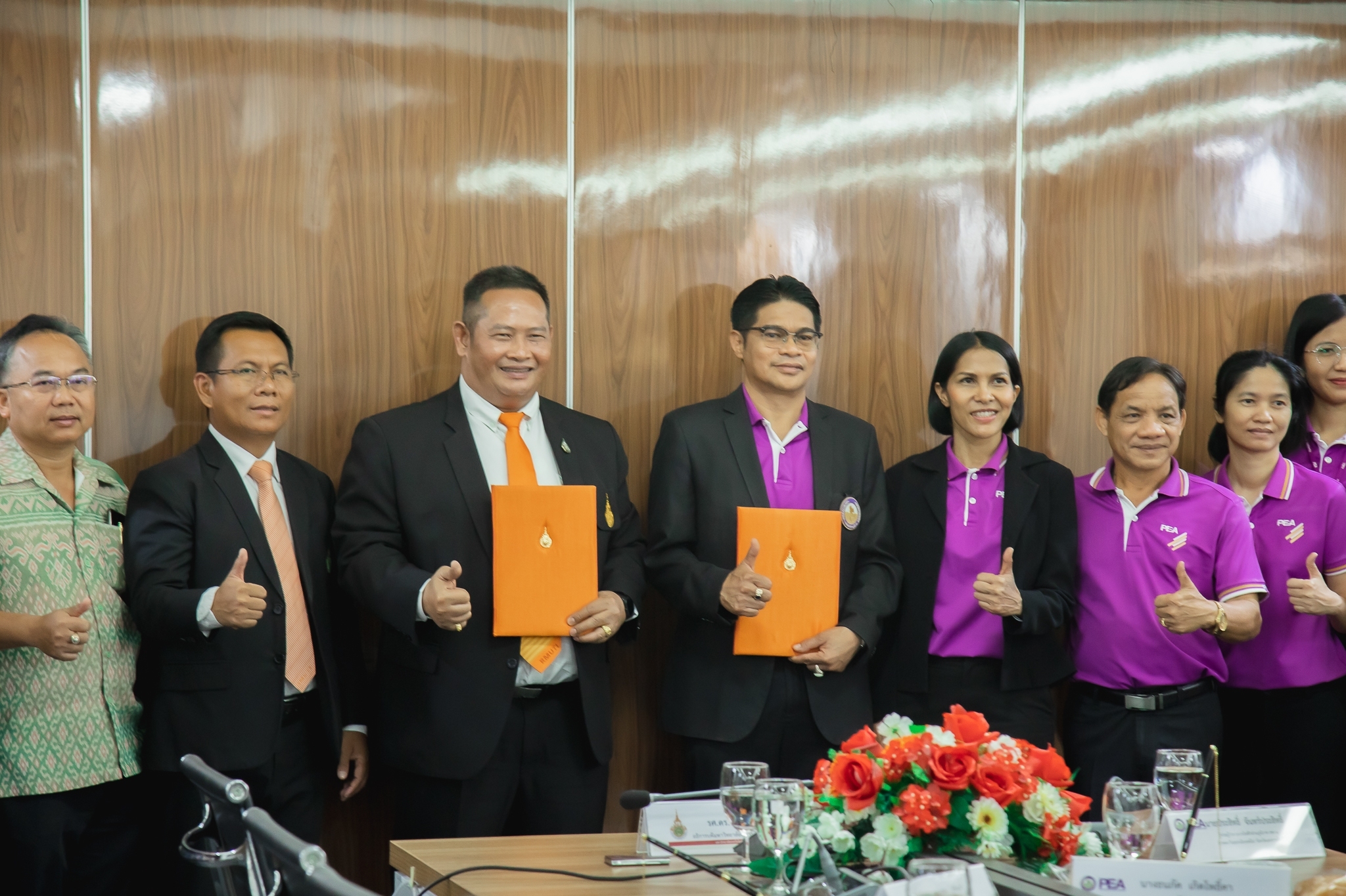 LINE_ALBUM_MOU การไฟฟ้า_๒๓๐๔๑๙_0