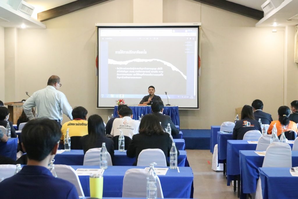 LINE_ALBUM_2023.5.1_๒๓๐๕๐๑_11-1024×683