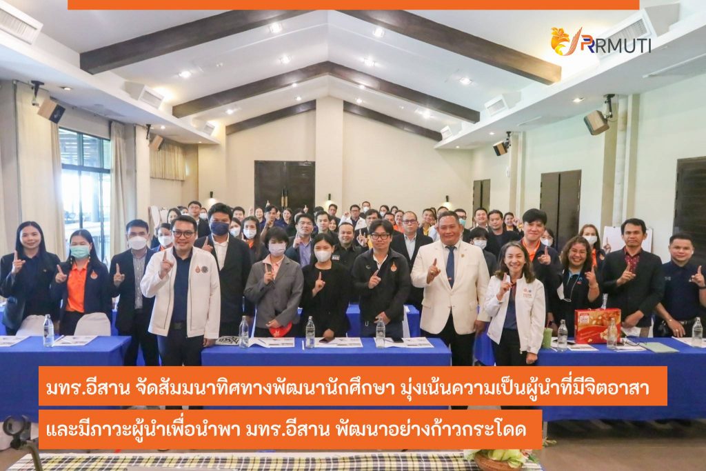 ิbg_ALBUM_2023.5.1_๒๓๐๕๐๑_4-1024×683