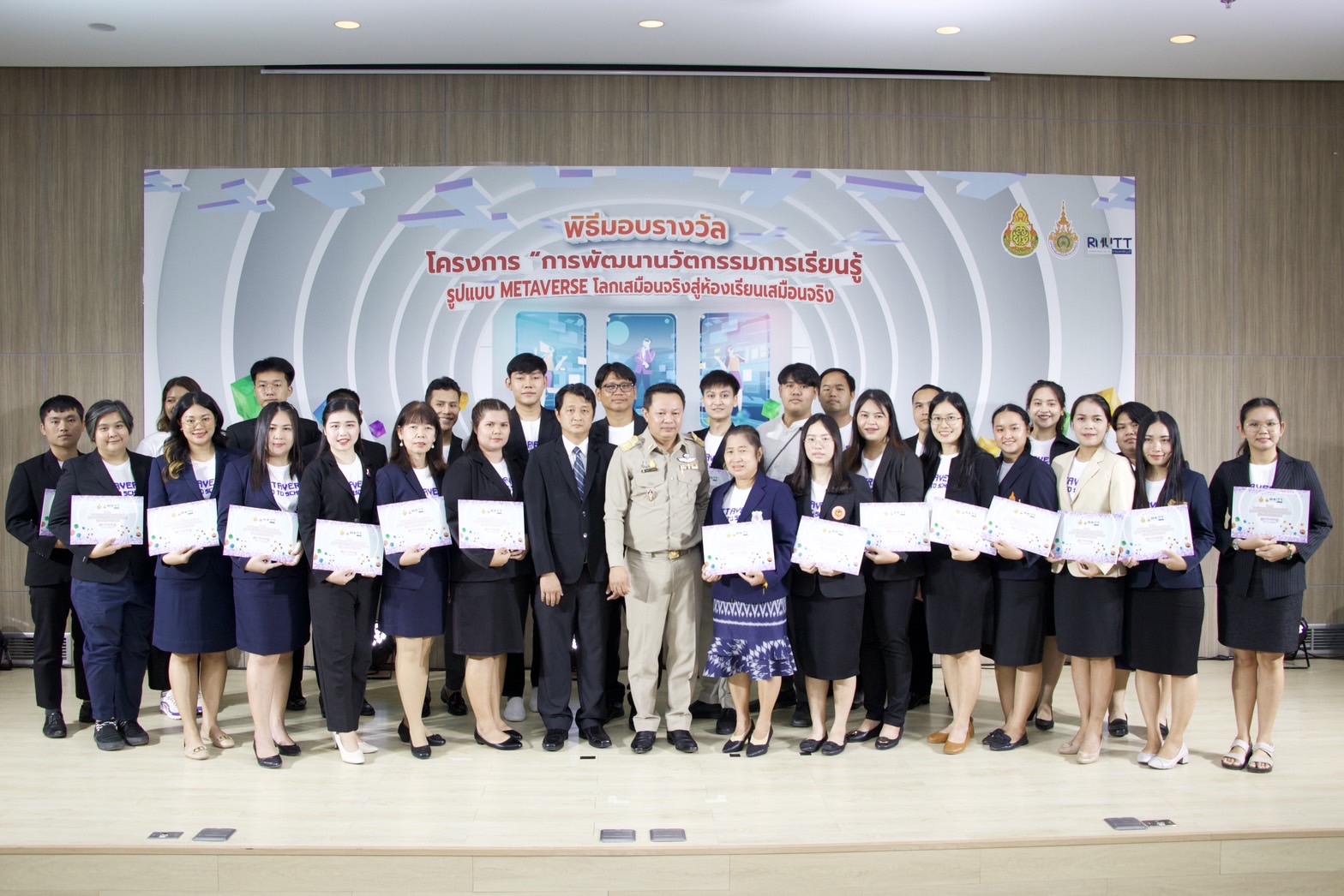 อบรมเมตาเวิร์ส1