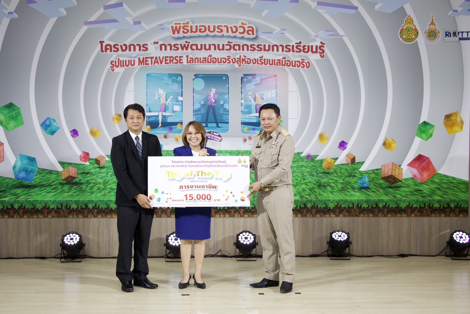 อบรมเมตาเวิร์ส3