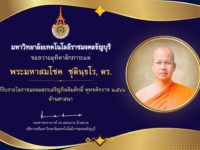 356669669_558123356532493_3775889595038052802_n