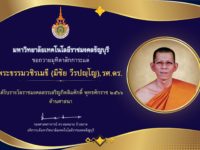 356813256_558297743181721_1194512259209750335_n