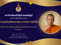 356845830_558123396532489_8805122861611870605_n