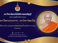 356847565_558123469865815_8737805583422817109_n