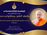 356851613_558123533199142_4244012196776740236_n