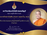 356864638_558123433199152_2295959332964579277_n