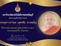 356882657_558129489865213_4021971047907566076_n