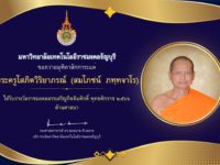 356906300_558305829847579_3080321953914908373_n