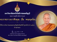 356910887_558123499865812_5940469377665566877_n