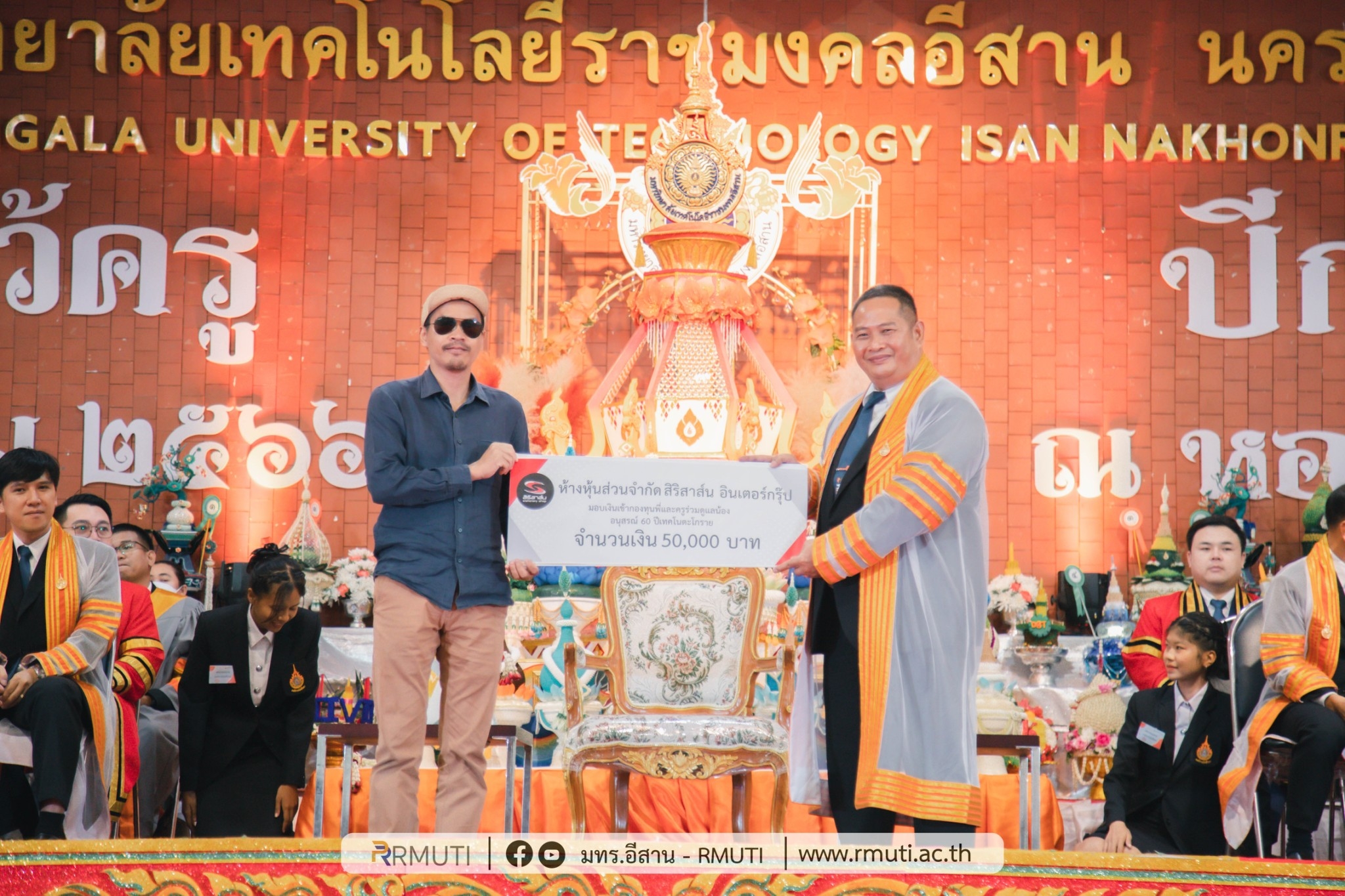 LINE_ALBUM_2023.7.20_๒๓๐๗๒๐_4