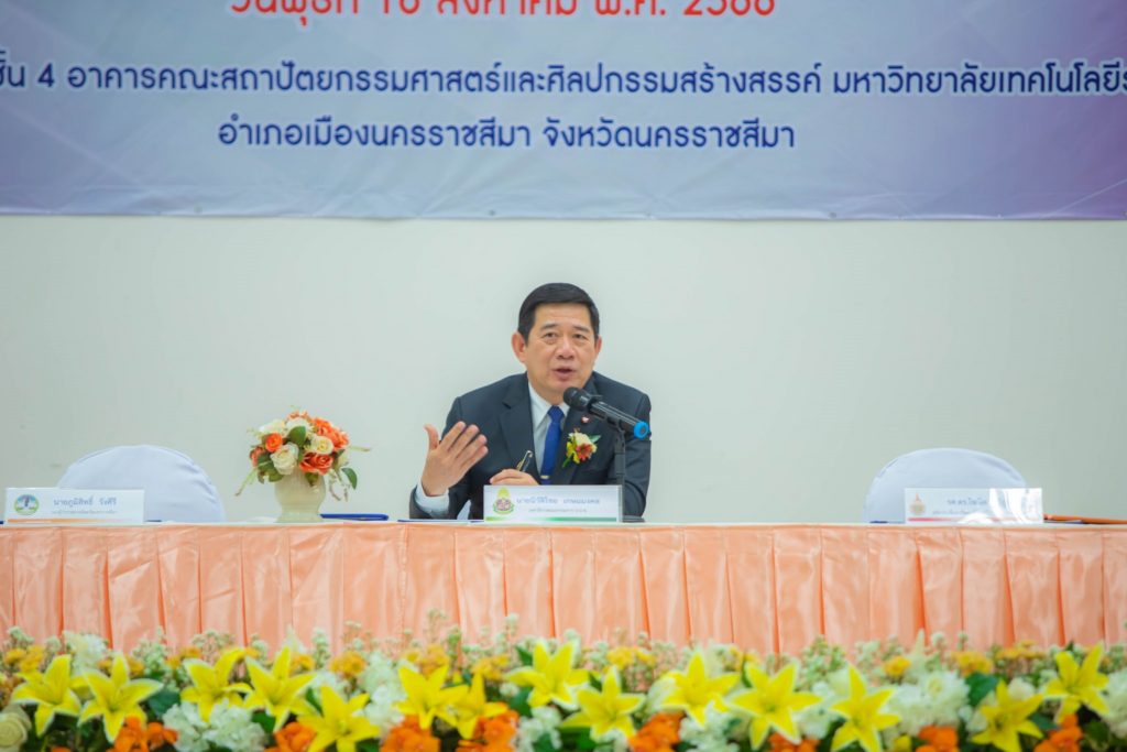 LINE_ALBUM_MOU-ปปช._๒๓๐๘๑๗_12-1024×683