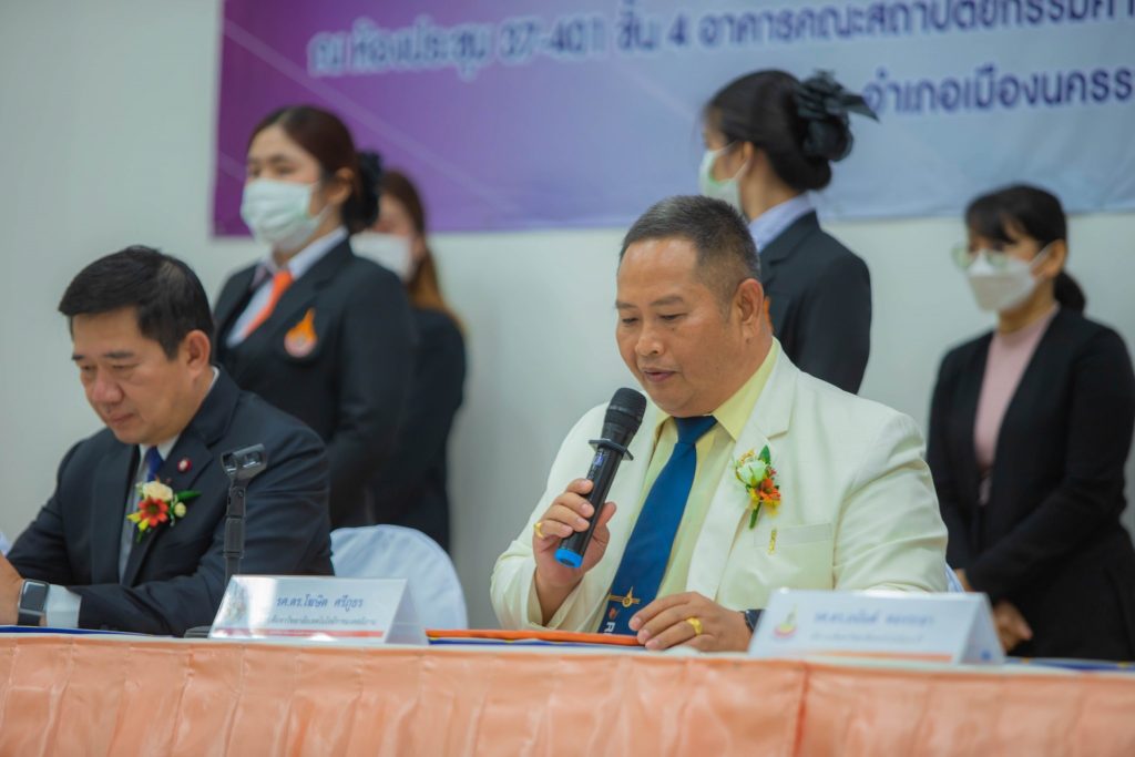 LINE_ALBUM_MOU-ปปช._๒๓๐๘๑๗_13-1024×683