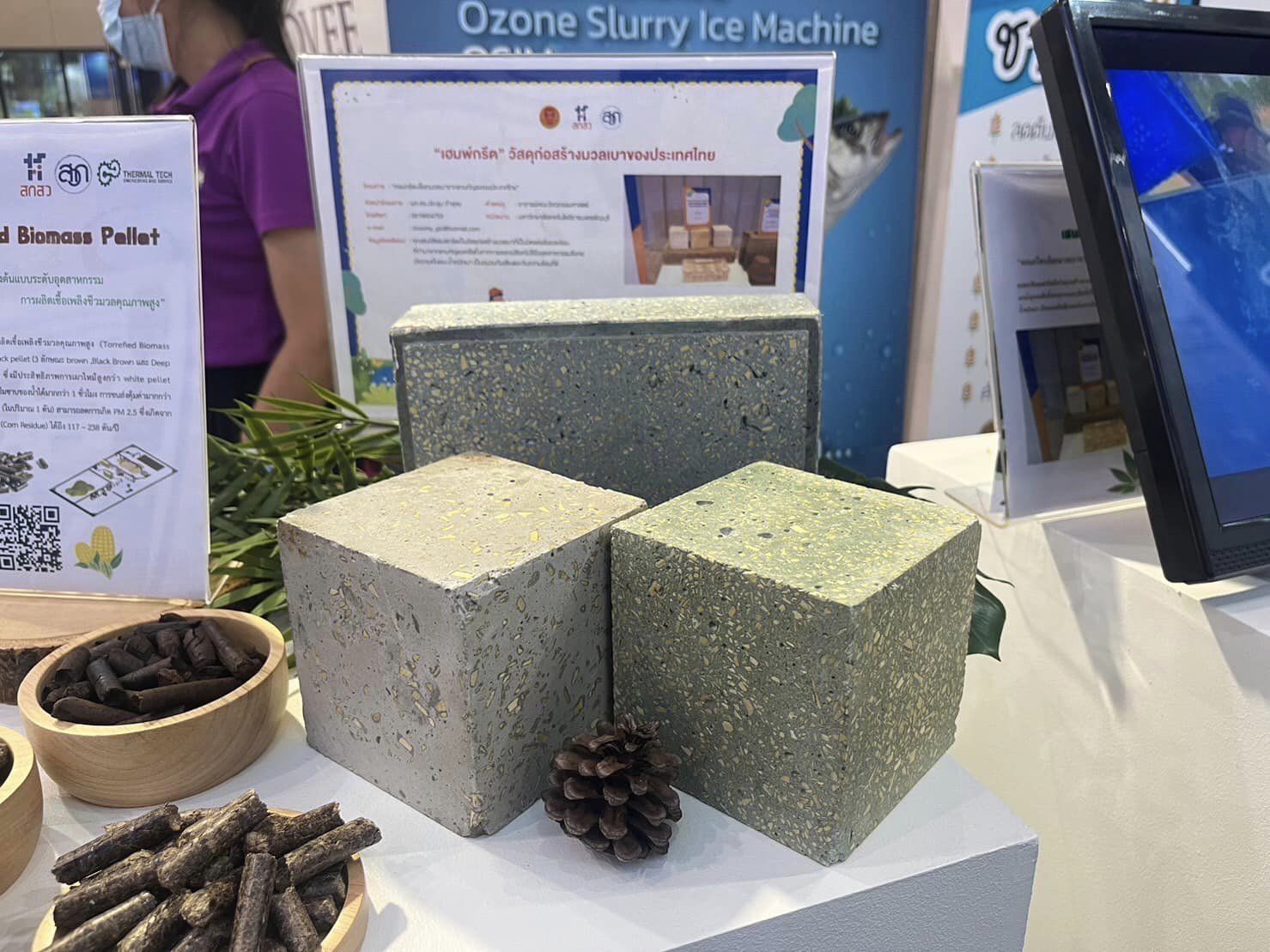 ผลิตภัณฑ์ เฮมพ์กรีต 6