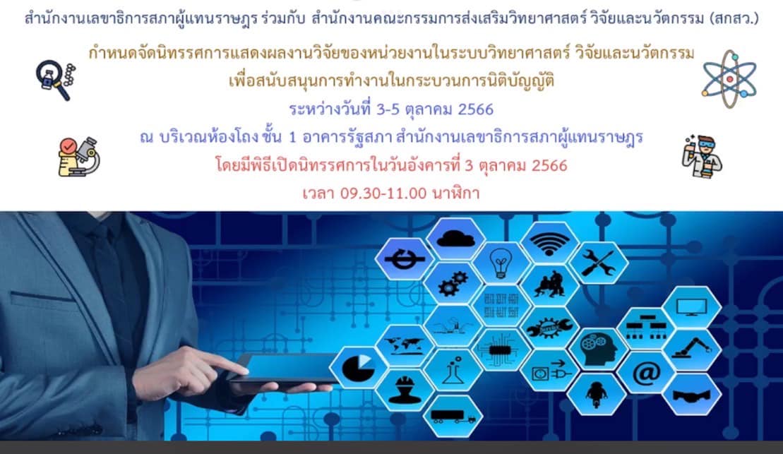 ผลิตภัณฑ์ เฮมพ์กรีต 7