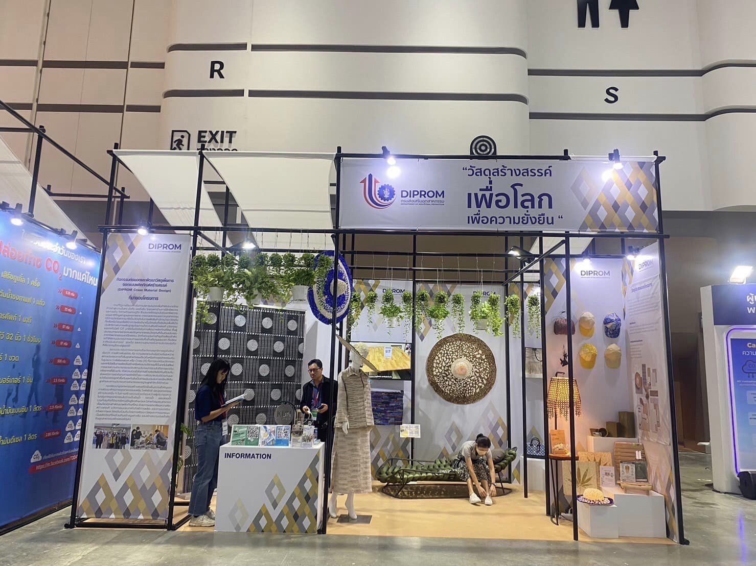 หน่วยวิจัยวัสดุที่เป็นมิตรต่อสิ่งแวดล้อม 3