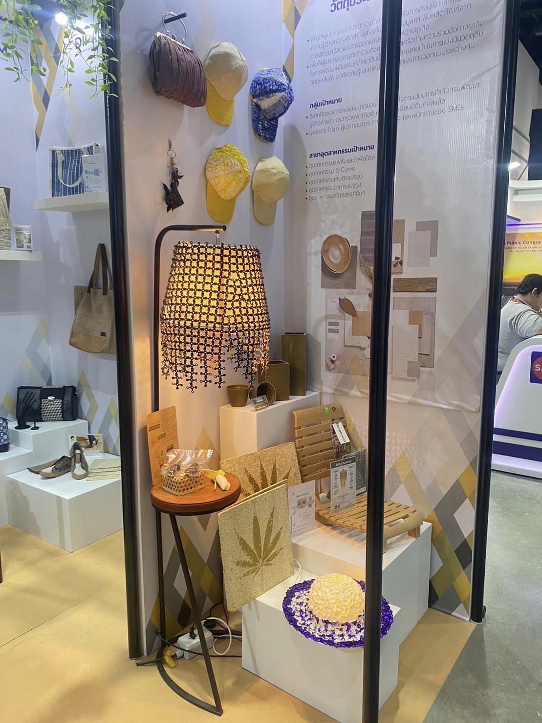 หน่วยวิจัยวัสดุที่เป็นมิตรต่อสิ่งแวดล้อม 4