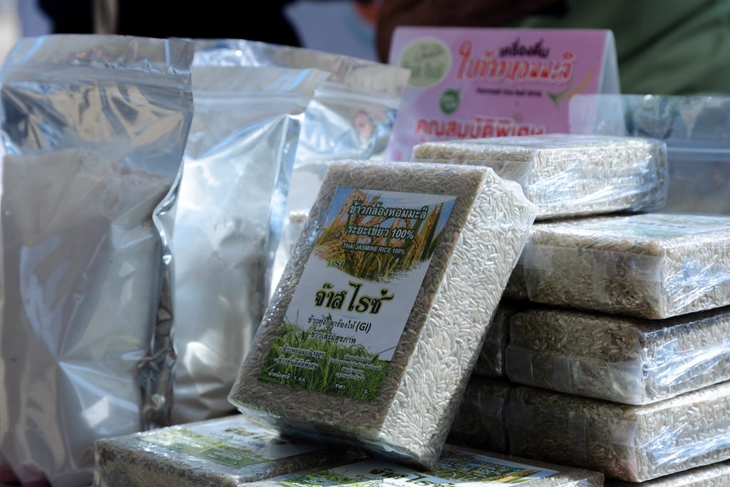 LINE_ALBUM_ปลูกข้าวมีเทนต่ำ_๒๓๐๒๒๔_22-1024×683