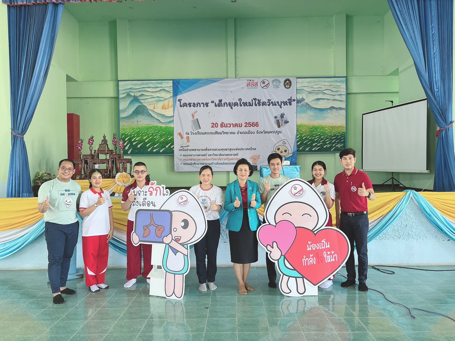 ข่าวสารพยาบาล_1703056022cover A